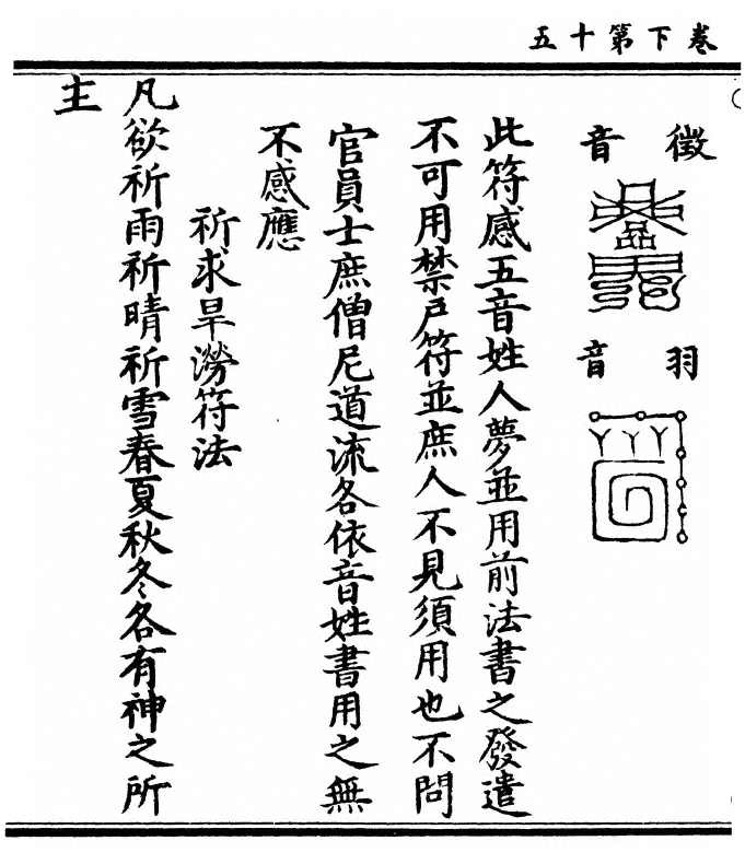 p. 82