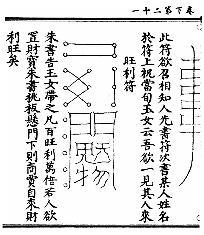 第 94 页
