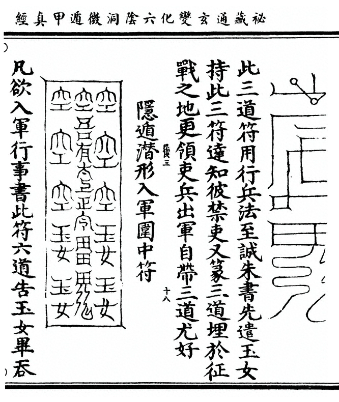 第 97 页