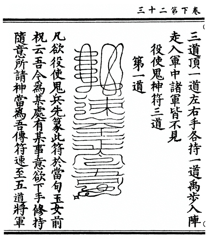 第 98 页