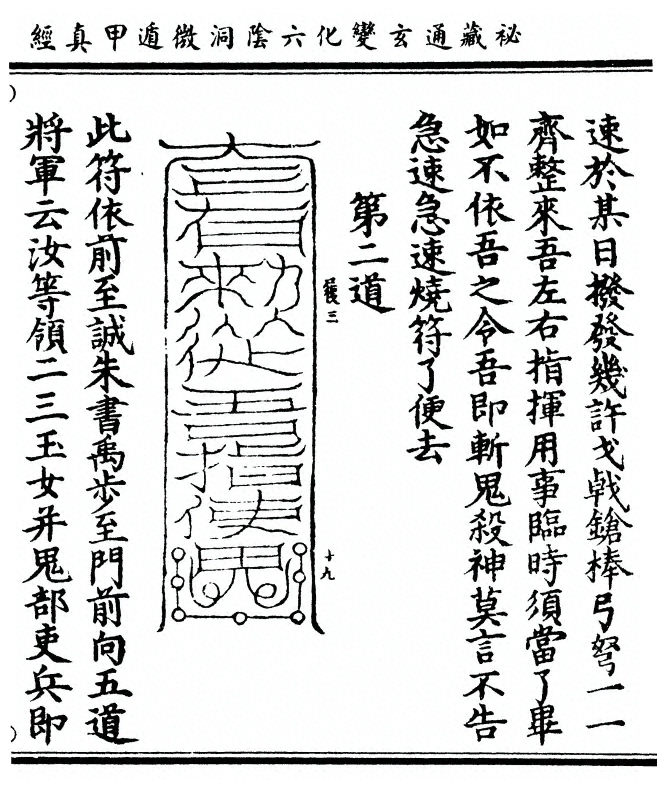 第 99 页