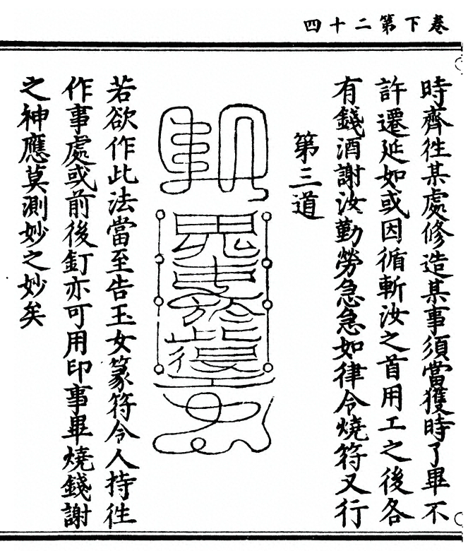 第 100 页