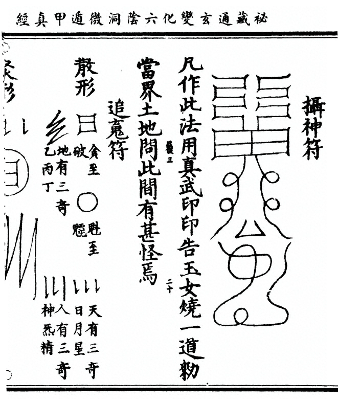 第 101 页