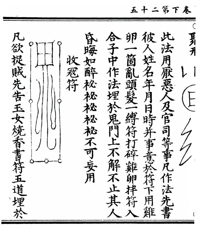 第 102 页