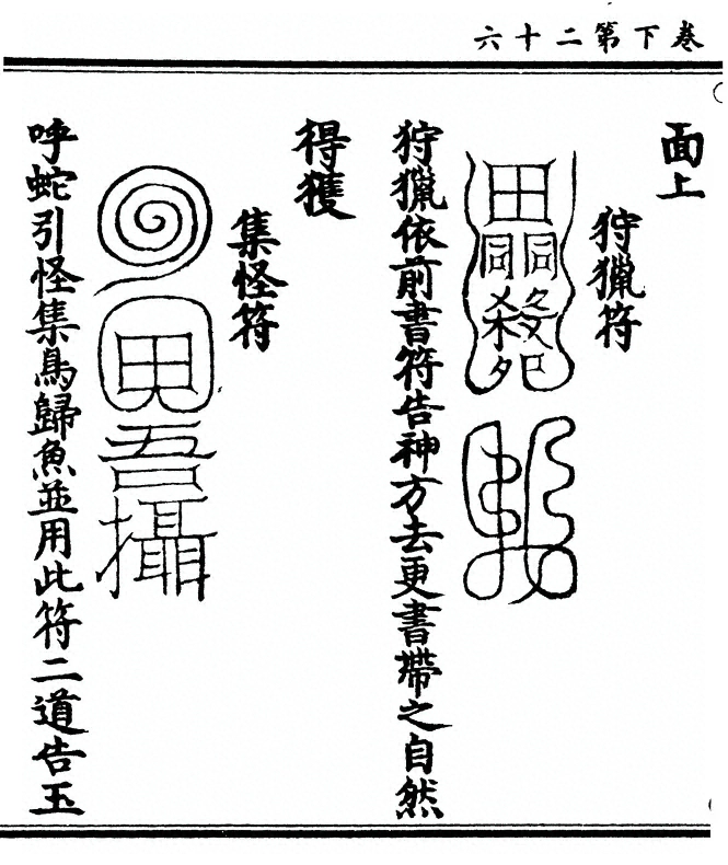 p. 104