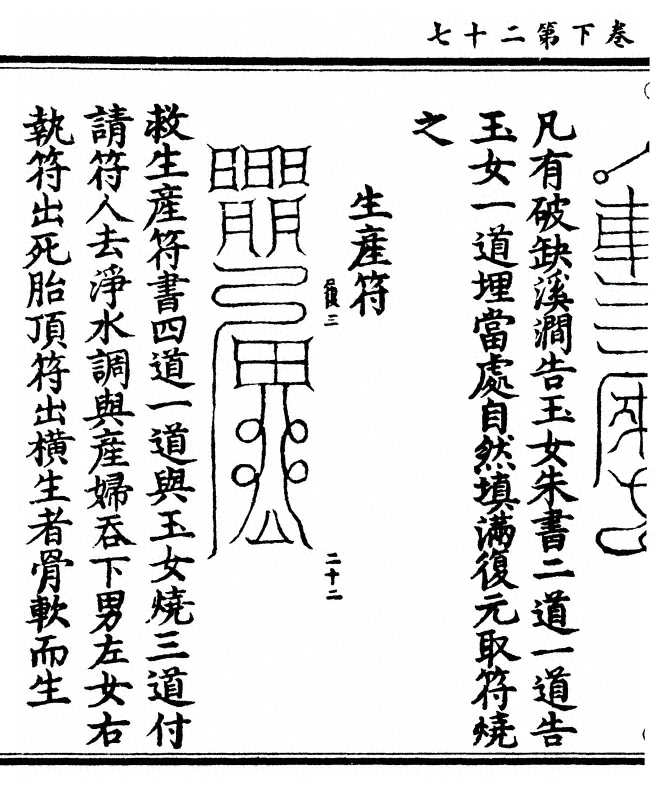 p. 106