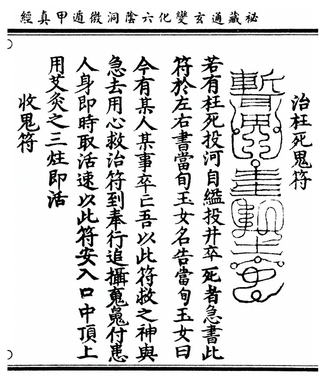 第 107 页