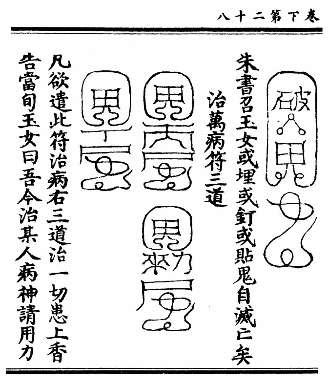 第 108 页