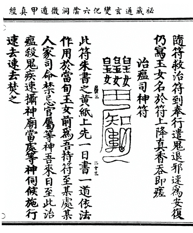 p. 109