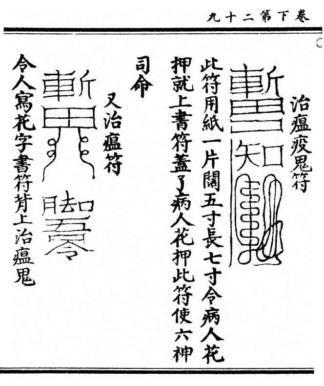 第 110 页