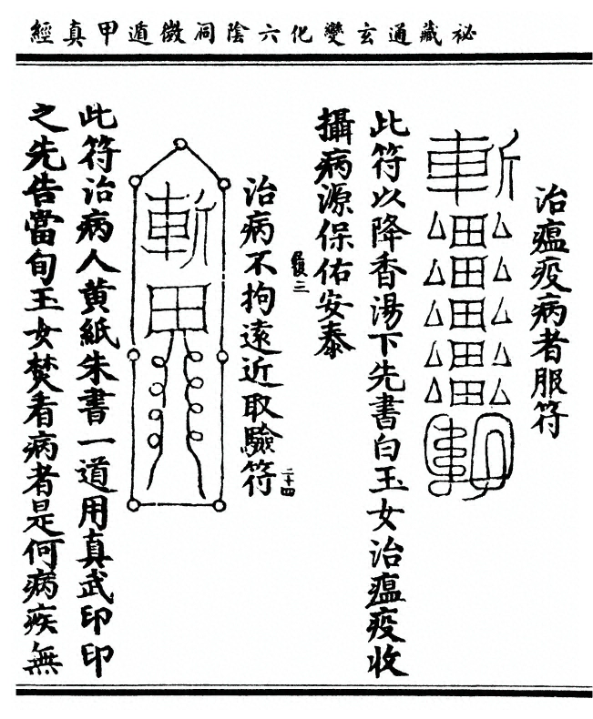 第 111 页