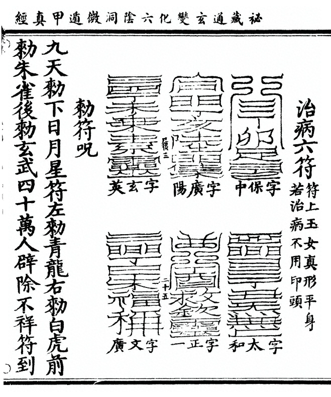 第 113 页
