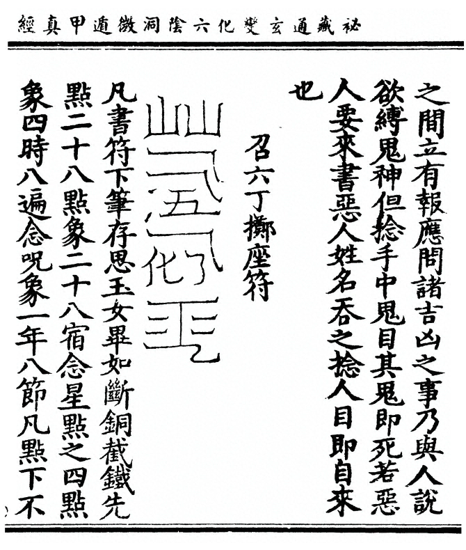 第 115 页