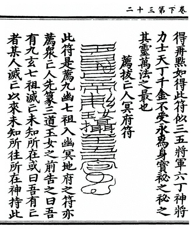第 116 页