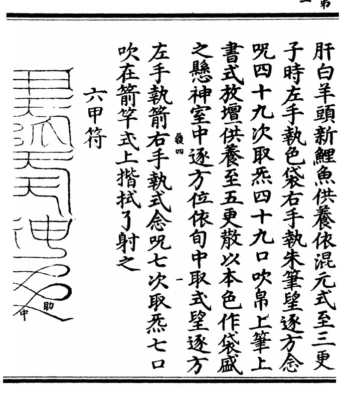 p. 2