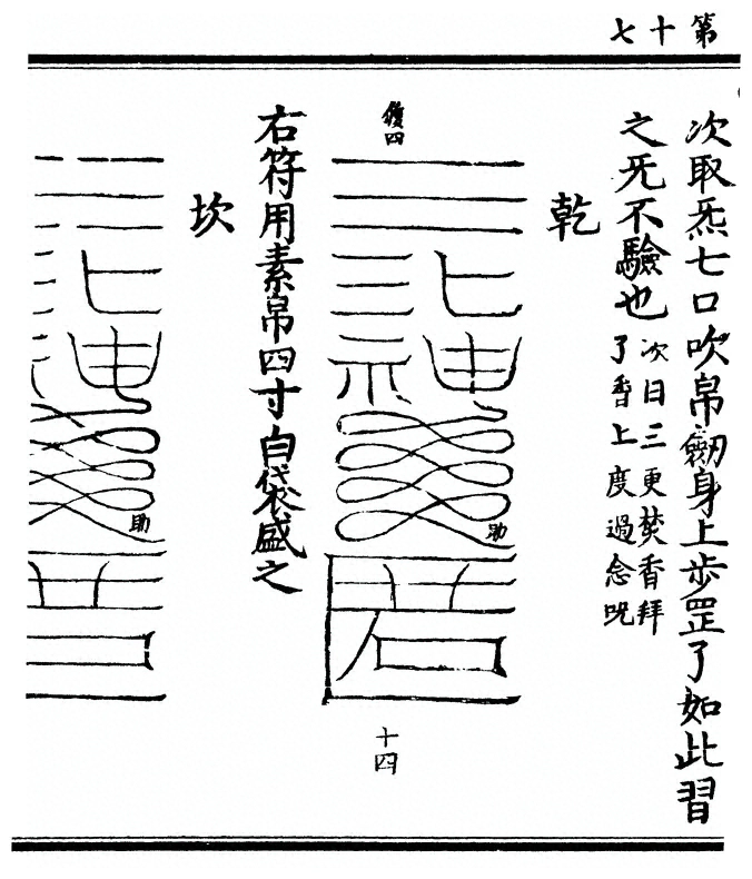 第 34 页