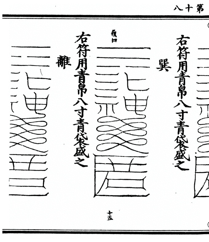 p. 36