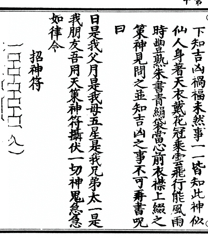 p. 20