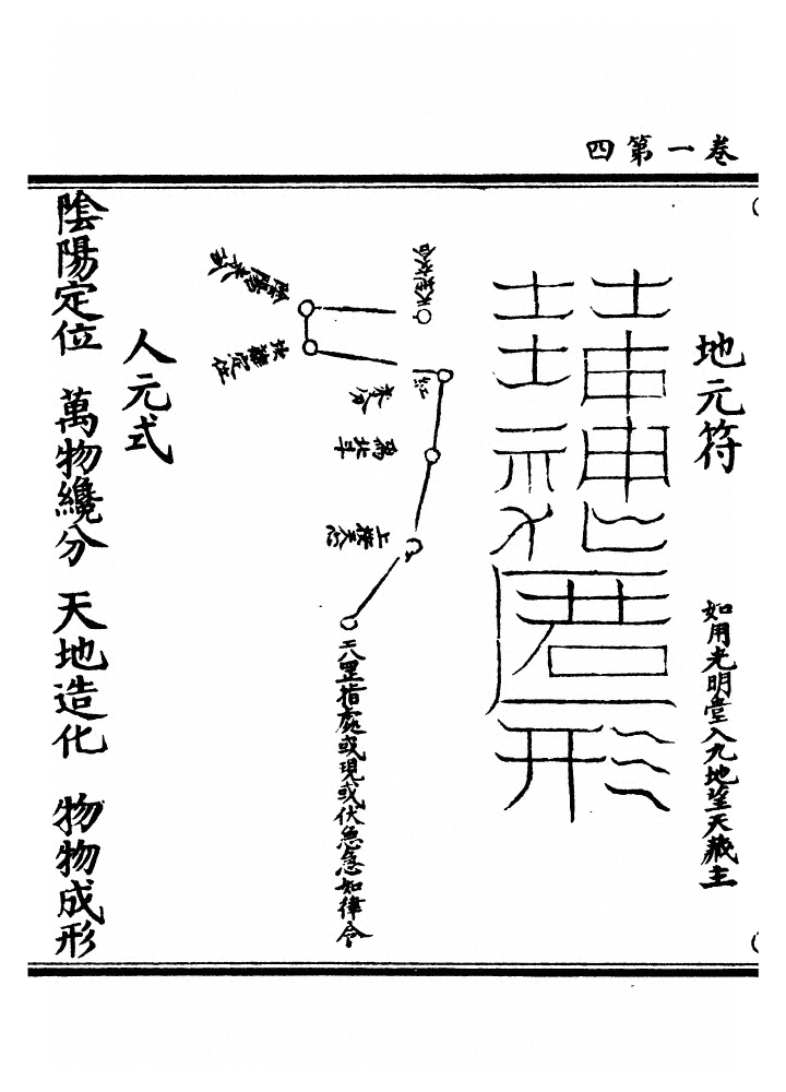 p. 8