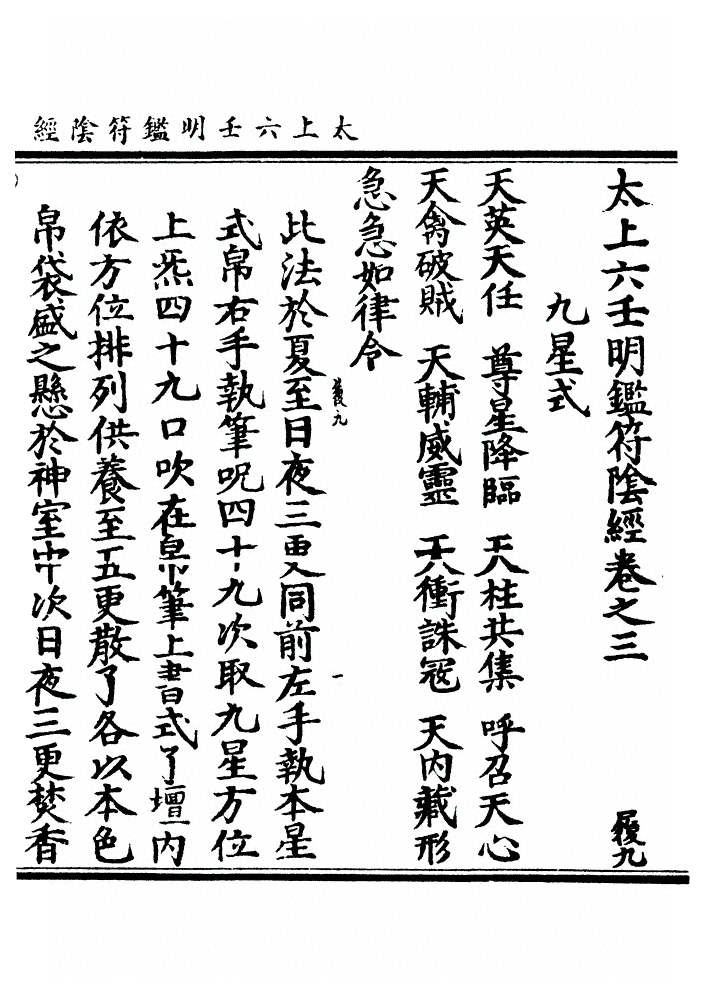 第 50 页