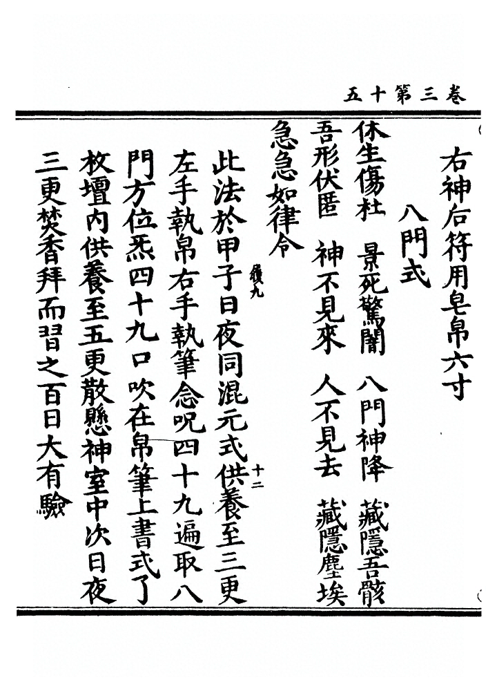 p. 79