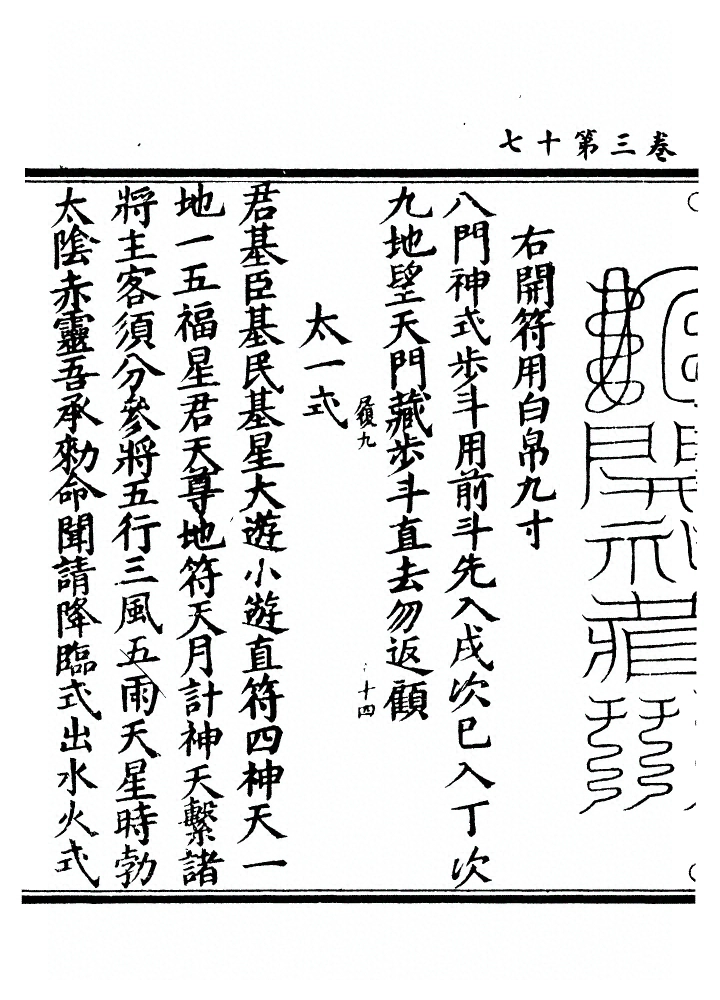 第 83 页