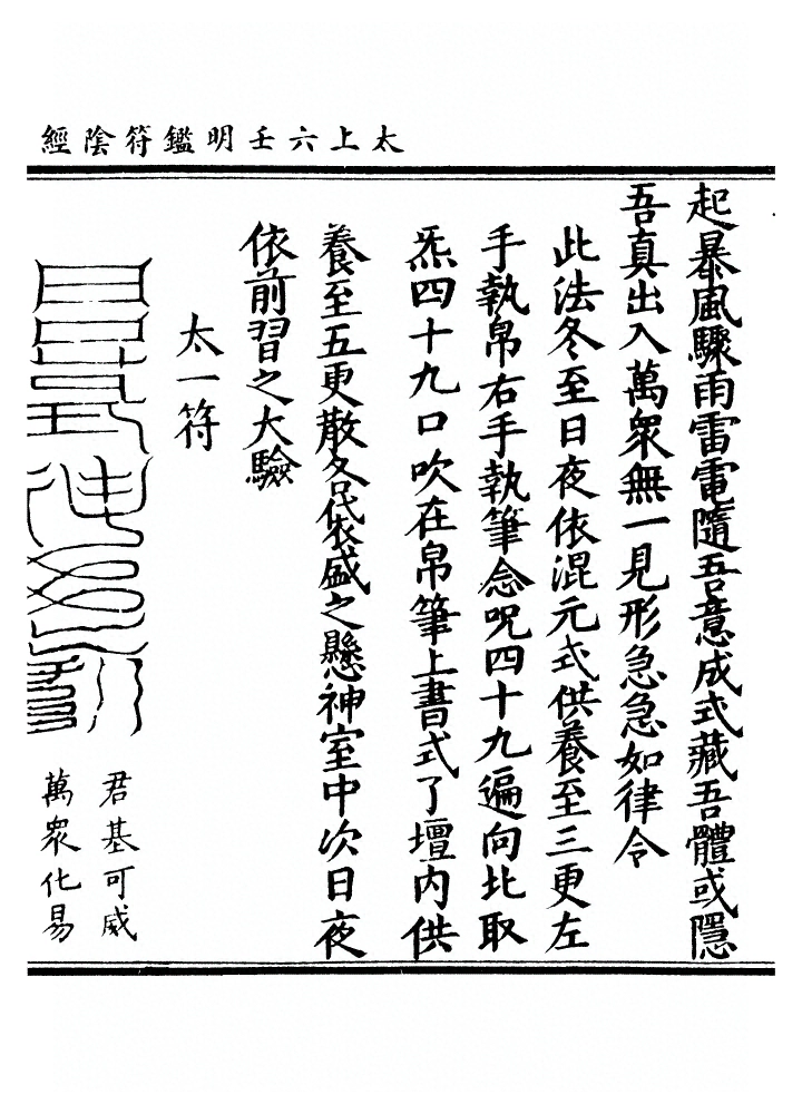 第 84 页