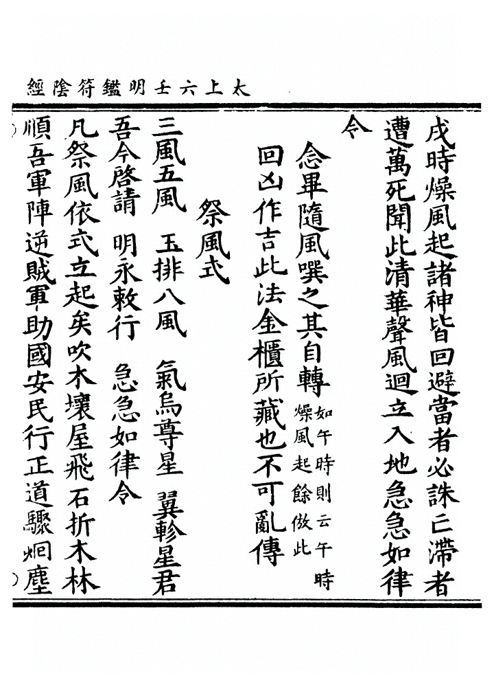 第 94 页