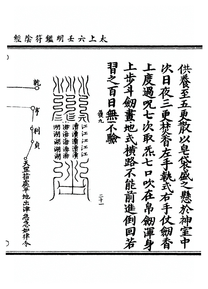 第 100 页