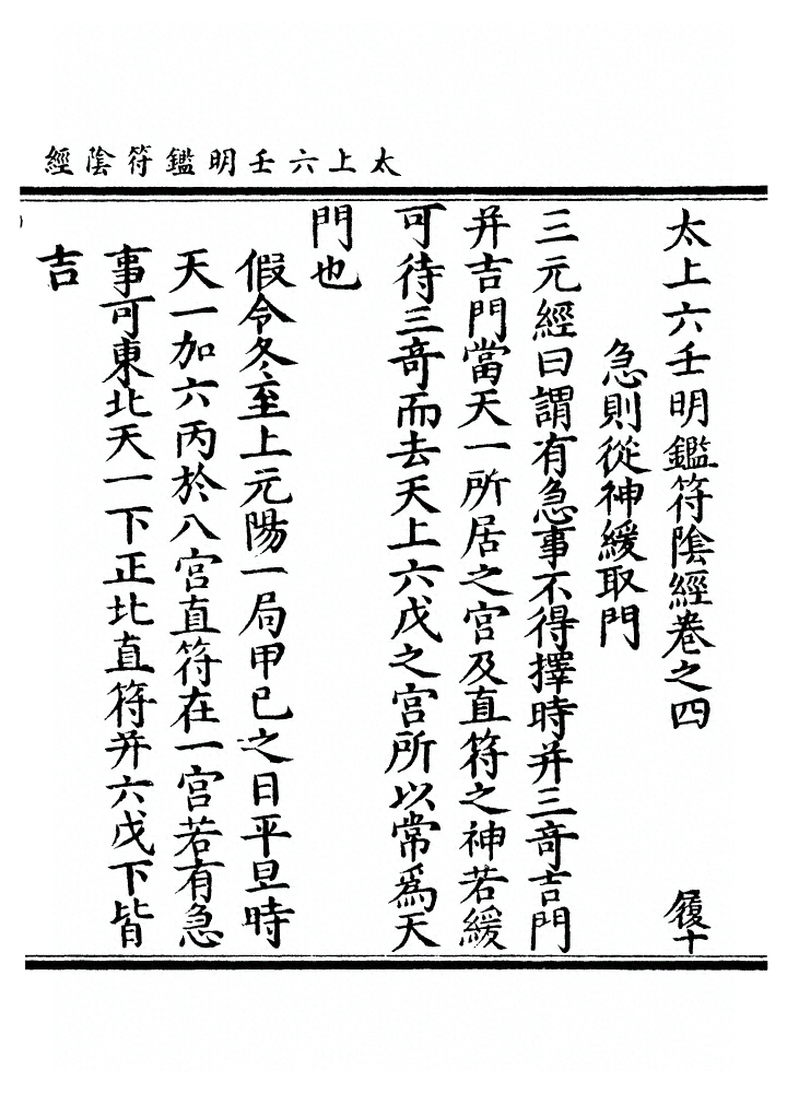 p. 108