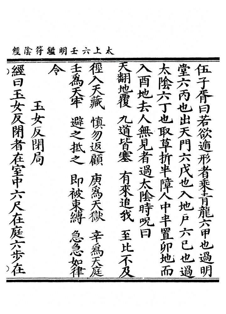 第 110 页