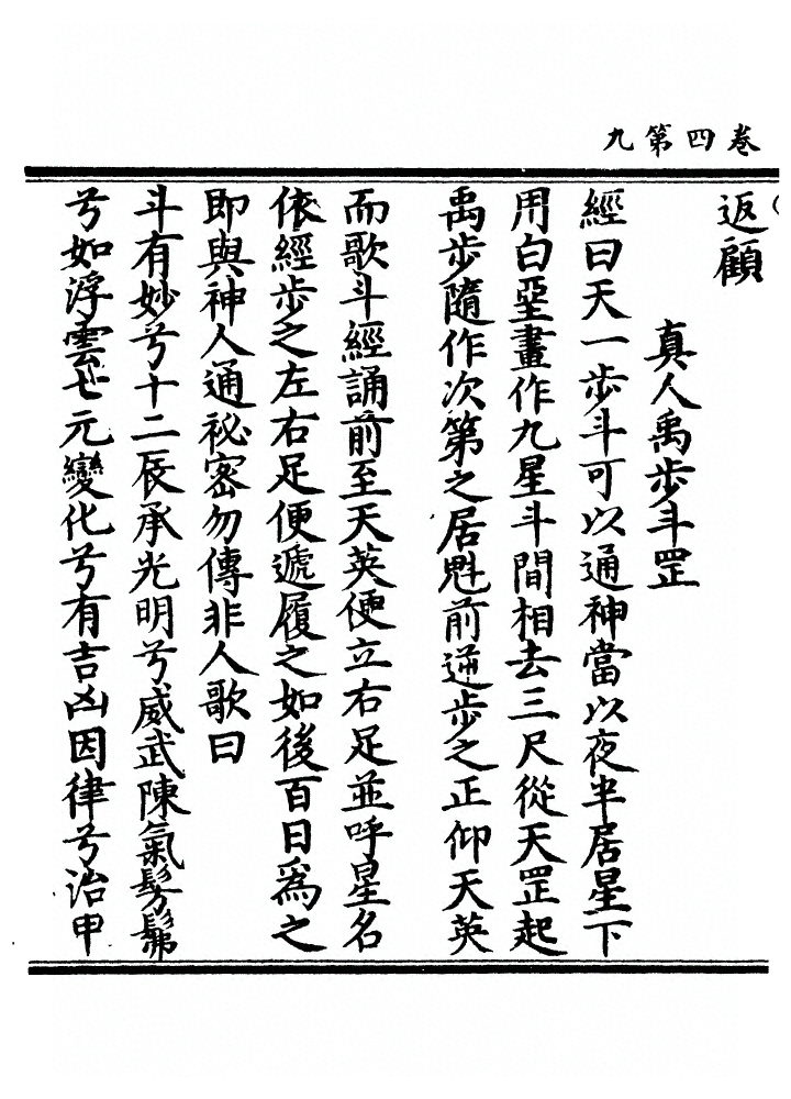 第 125 页