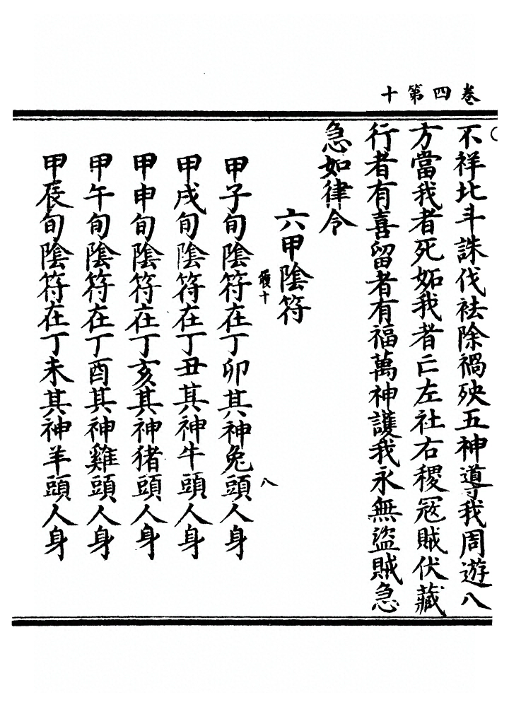 第 127 页