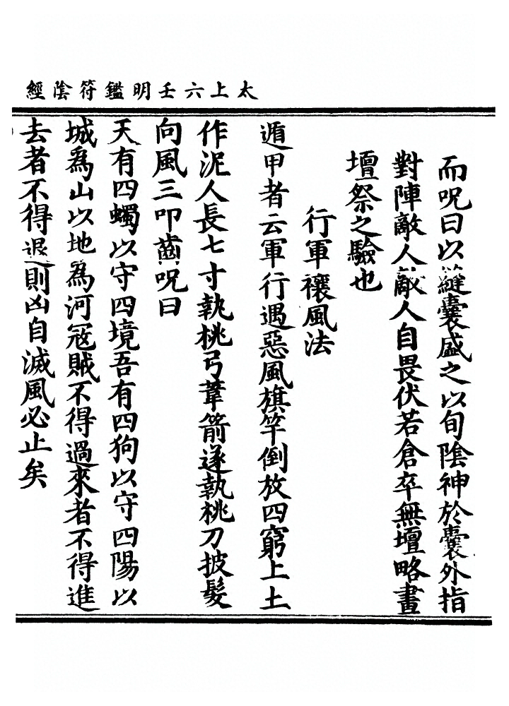 第 130 页