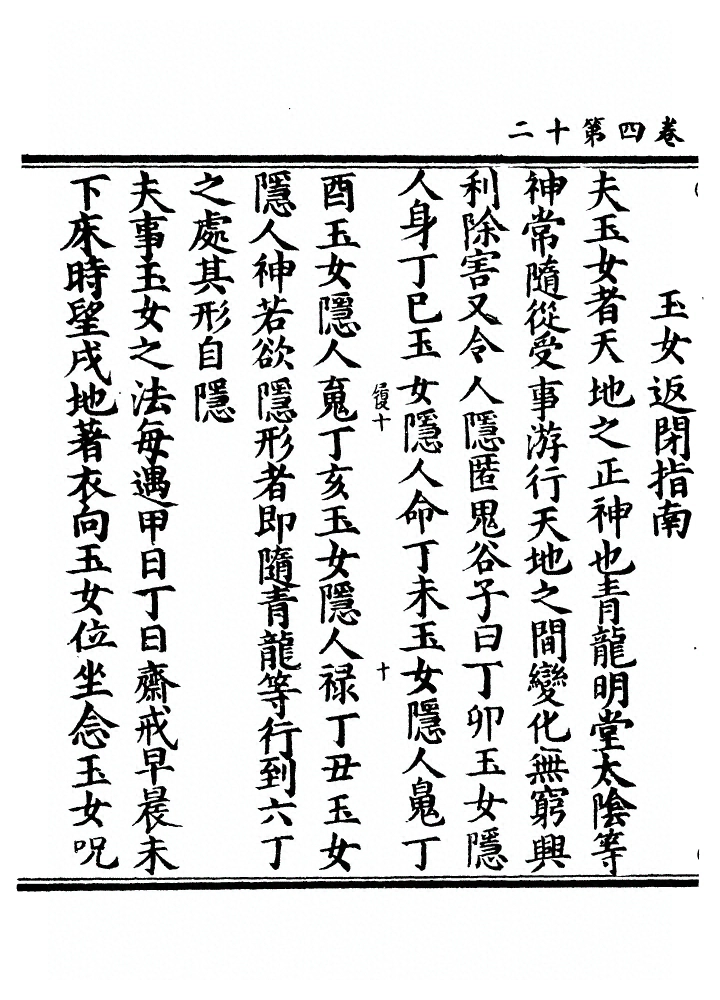 第 131 页