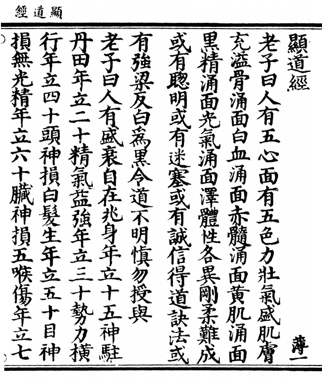 p. 1