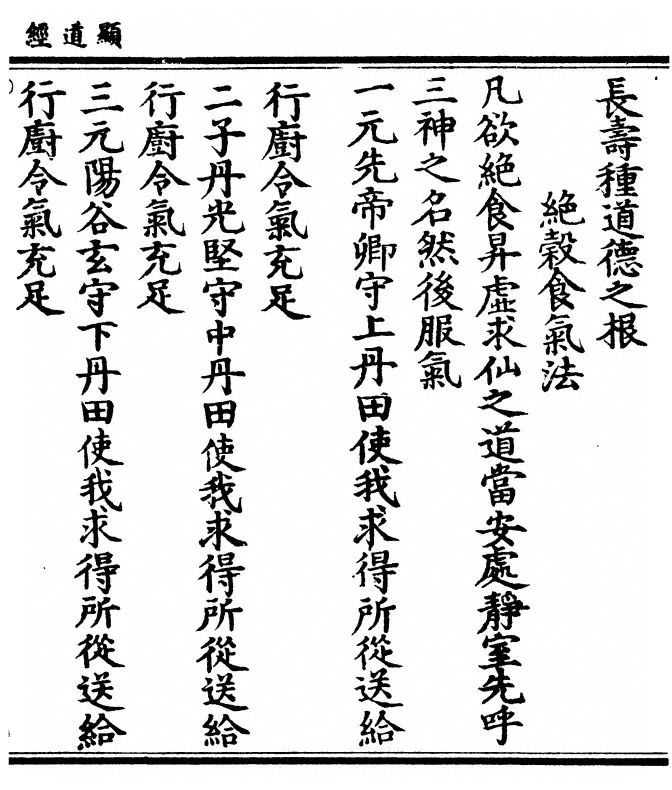 p. 23