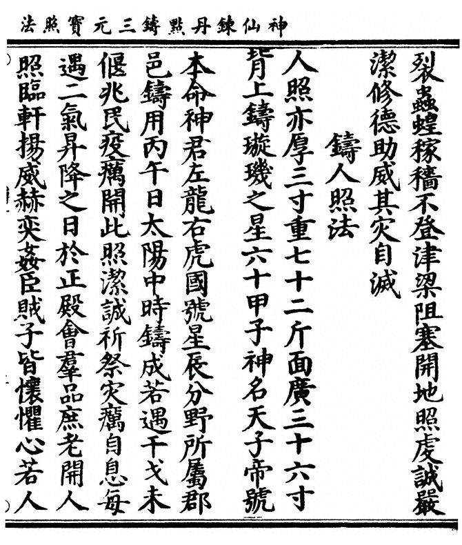 p. 7