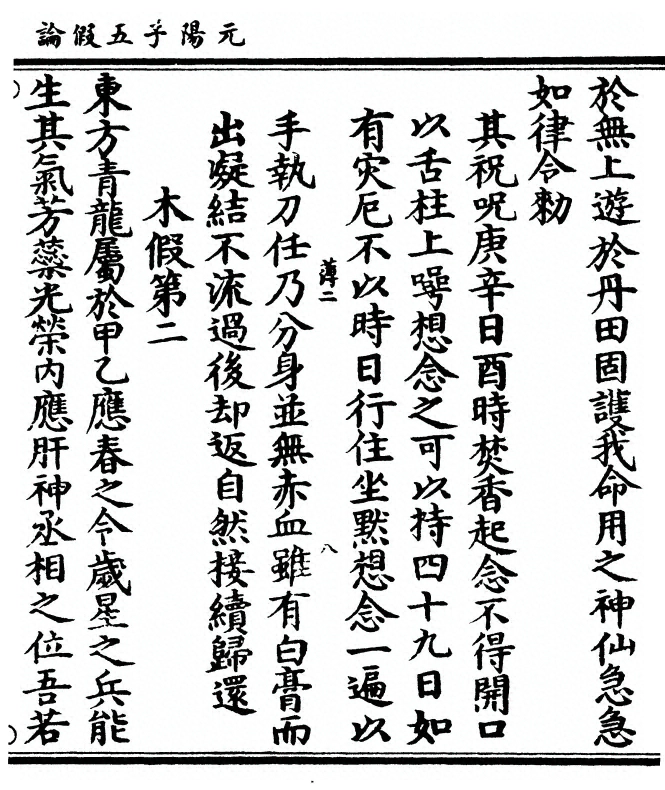 p. 3