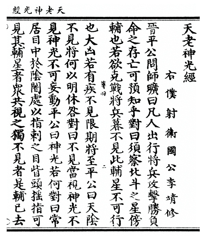 p. 5