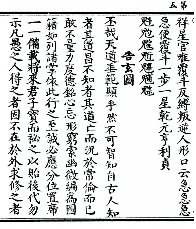 p. 14