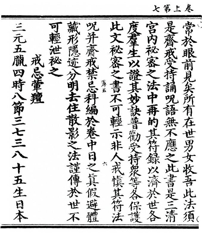 p. 14