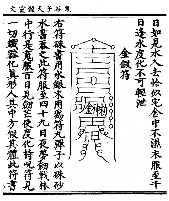 p. 17