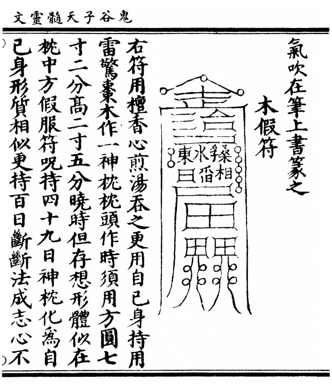 p. 19