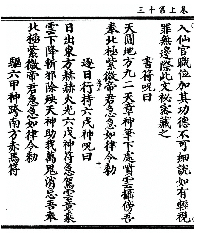 第 26 页