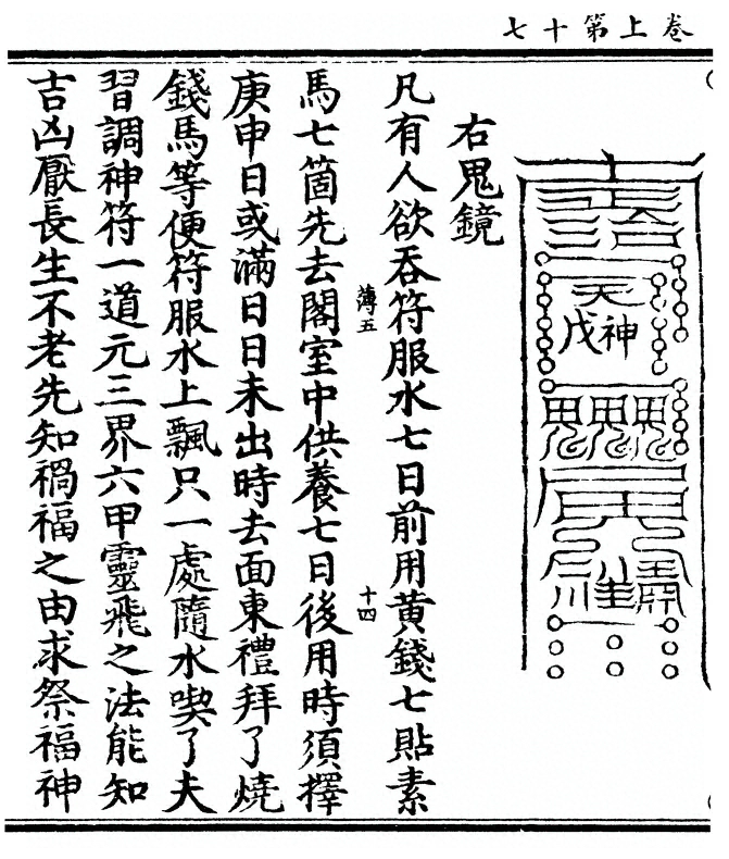p. 34