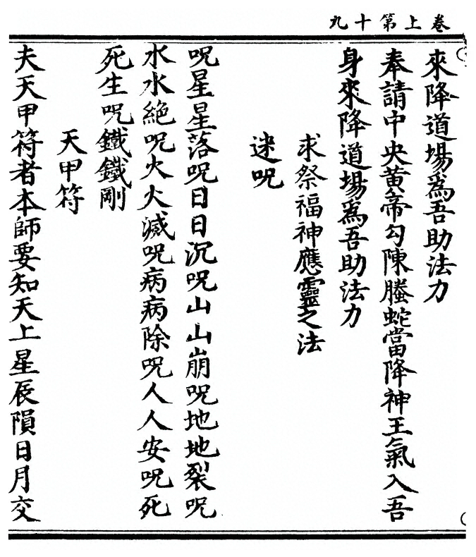 p. 38