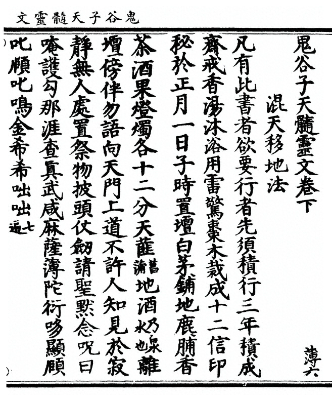 第 47 页