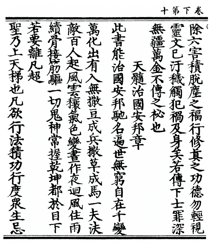 第 66 页