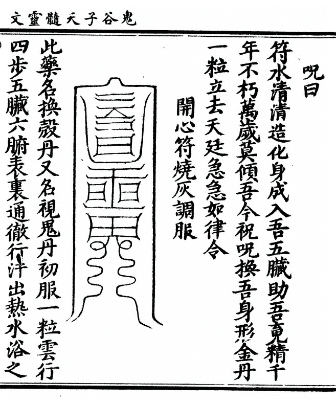 p. 71